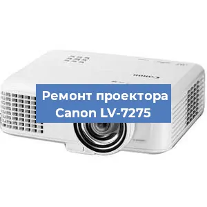 Замена системной платы на проекторе Canon LV-7275 в Нижнем Новгороде